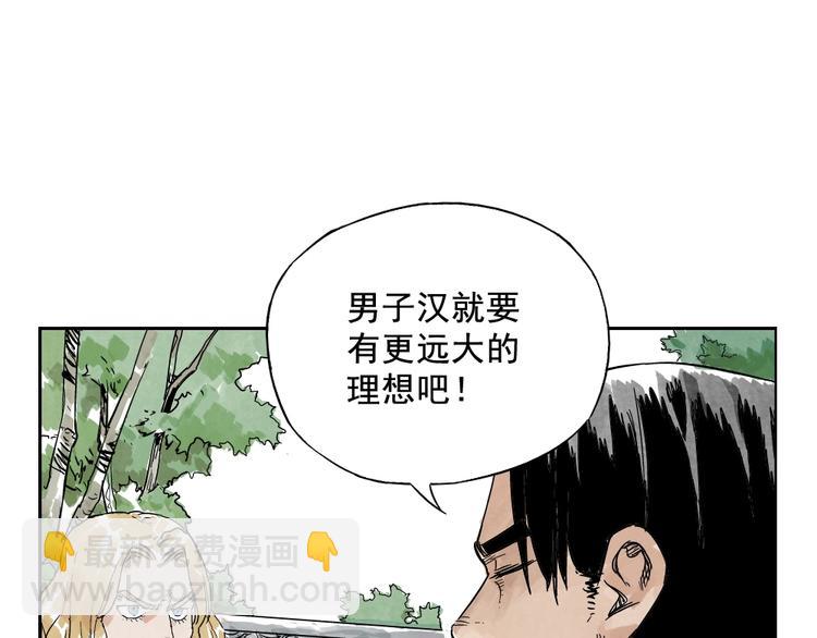 第04话 以貌取人62