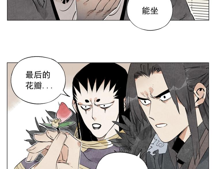 第109话 作弊61