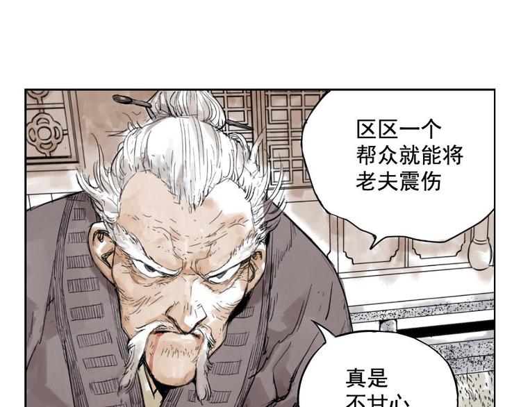 第01话 离家出走16