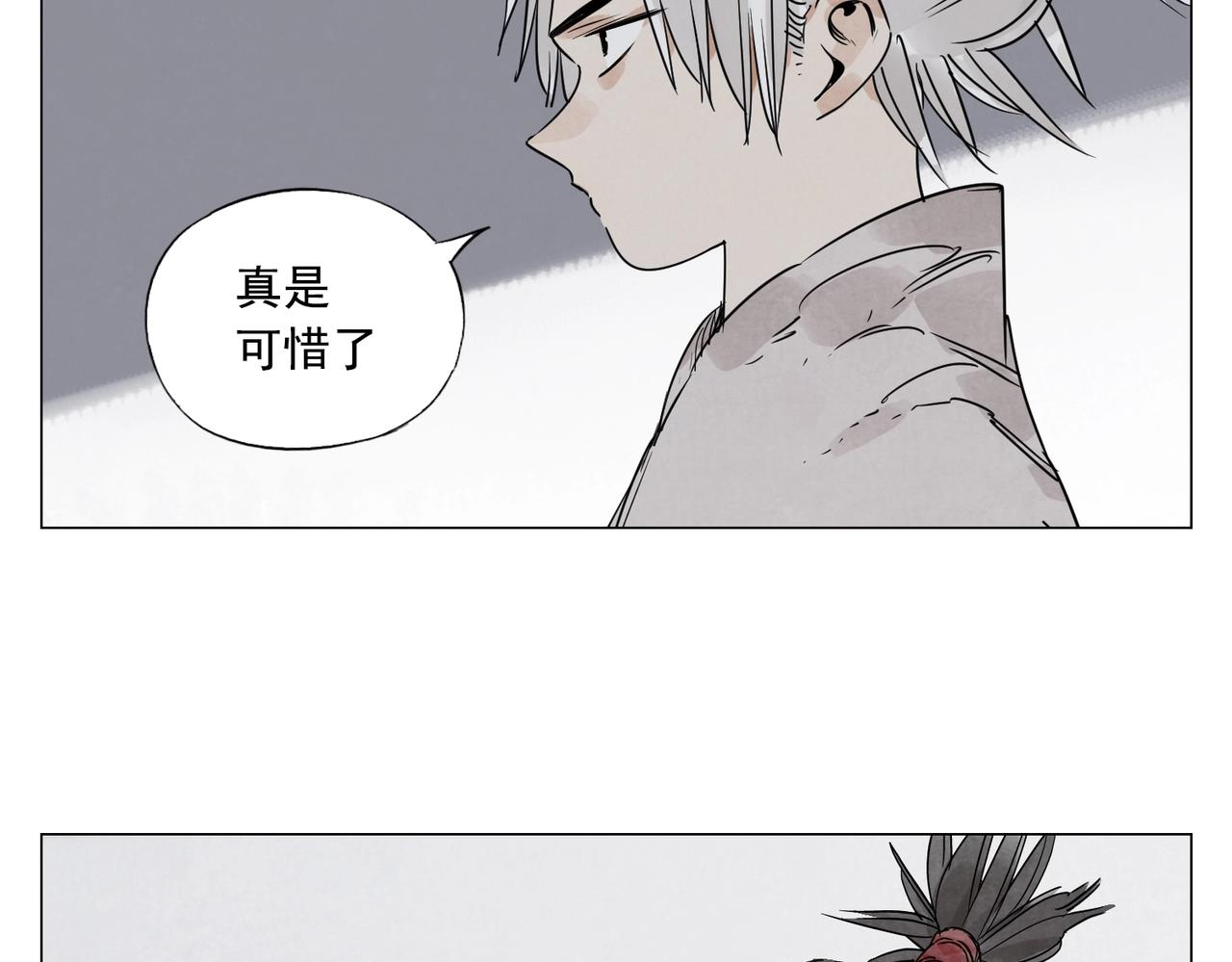 第141话 身份54