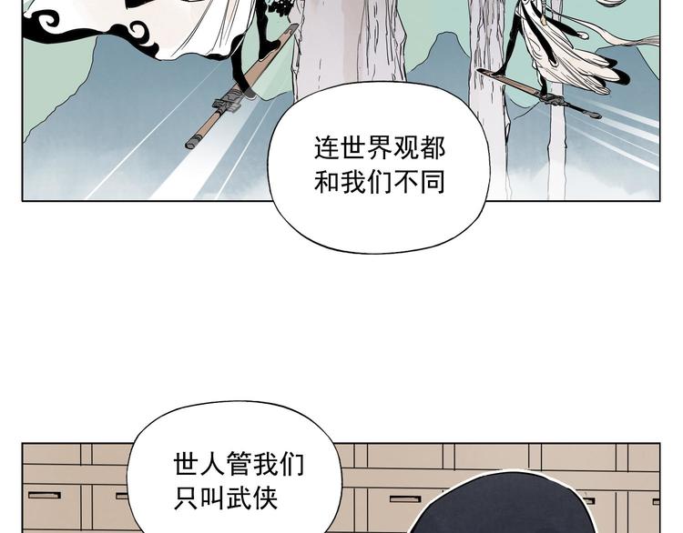 第66话 男人间的对决39
