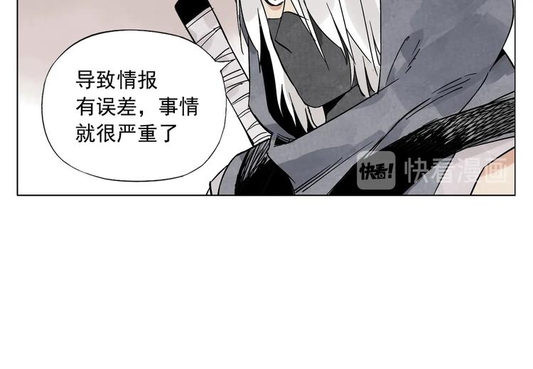 第91话 资质14