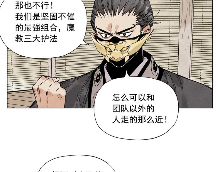 第101话 快乐之源19