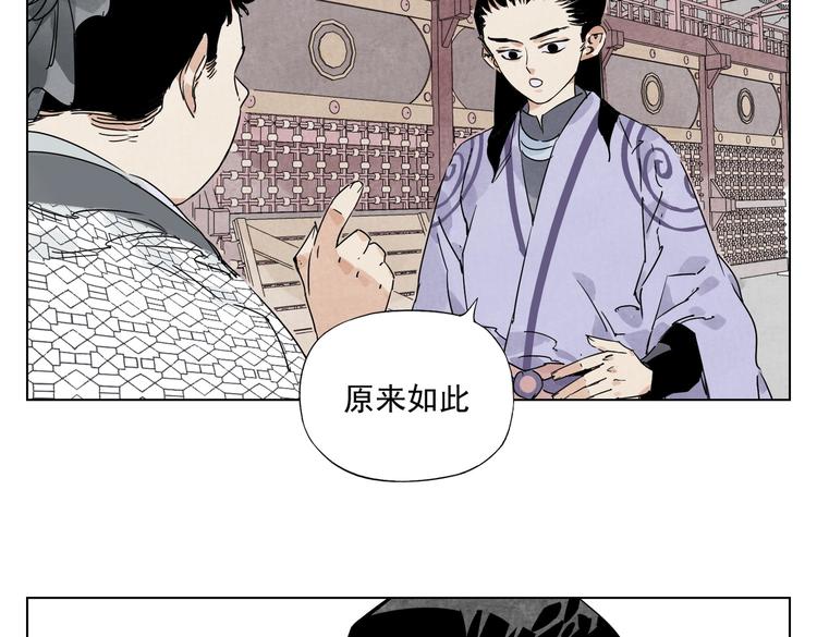 第120话 威慑46