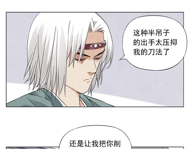 第35话 身怀绝技58