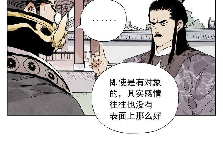 第103话 两性31
