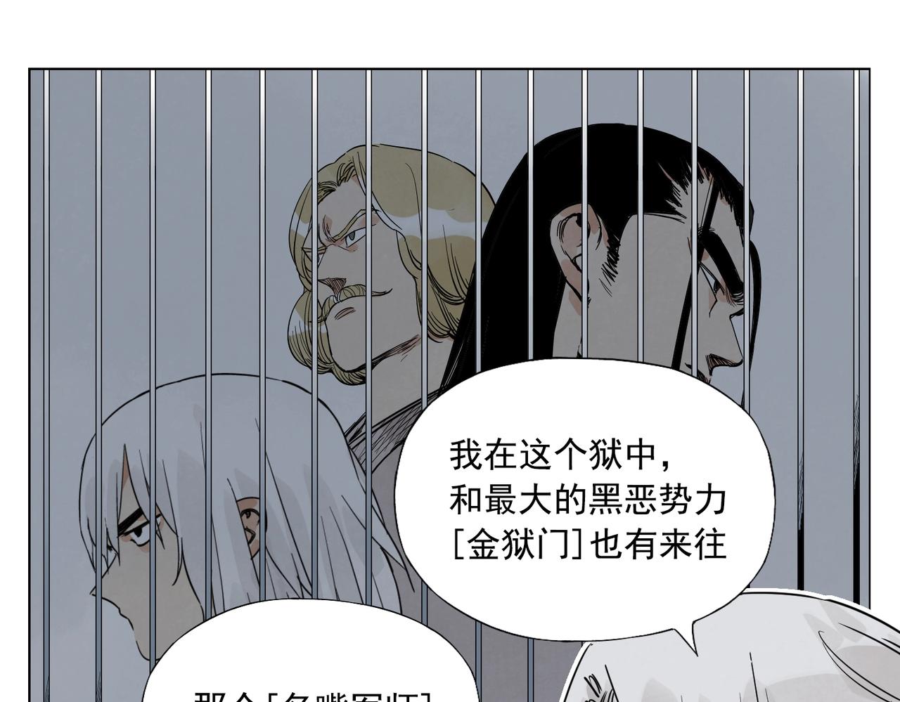 第141话 身份34