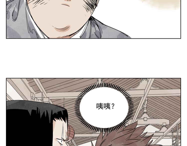 第121话 公平正义41
