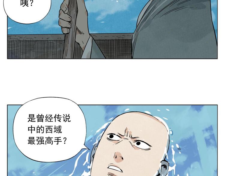 第49话 游泳方式36