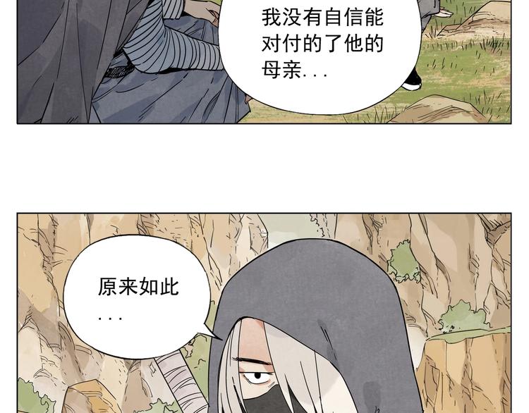 第86话 自信17