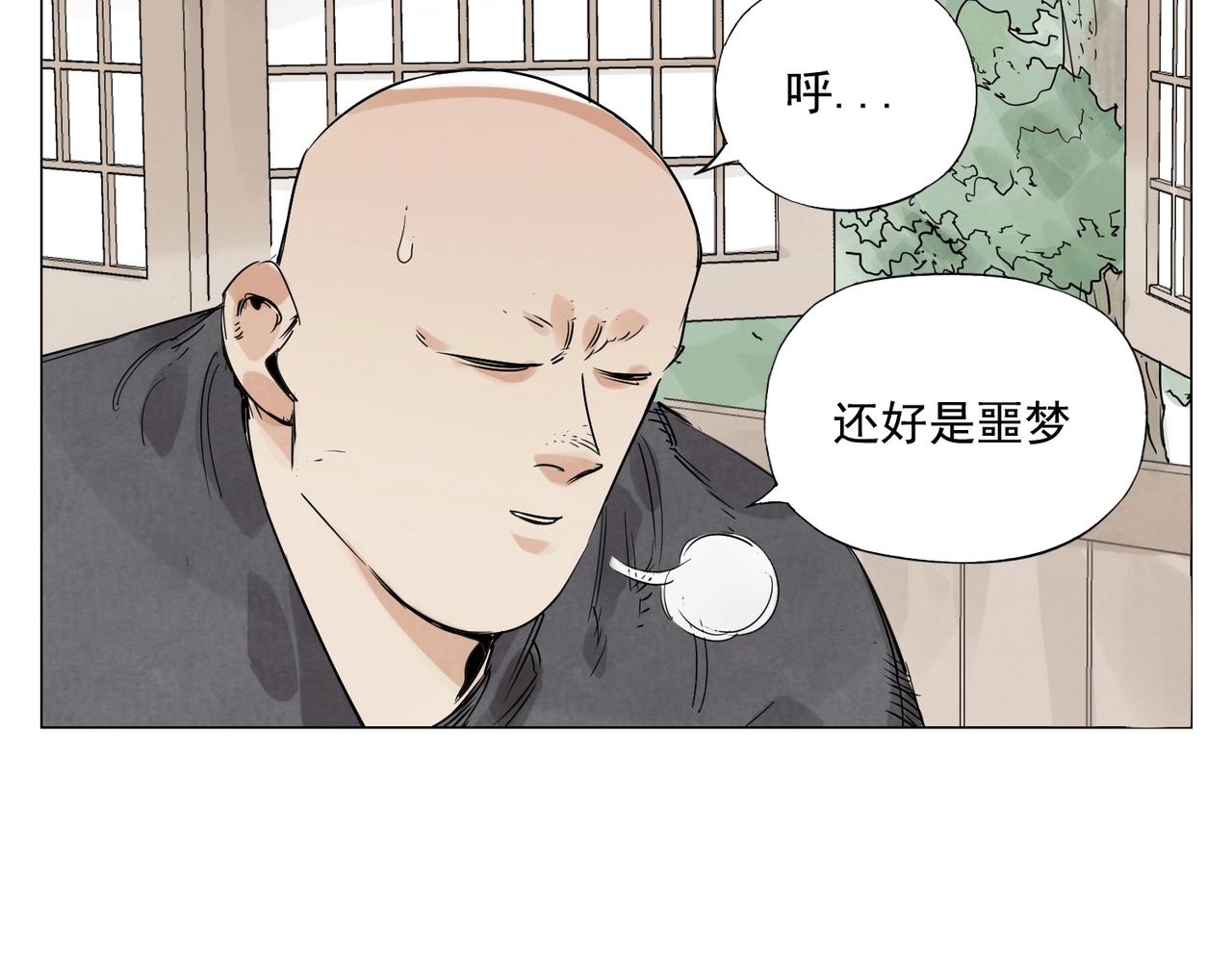 第154话 完结章？51