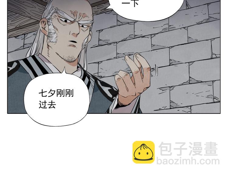 第97话 公平31