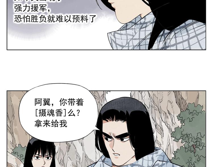 第93话 弱点47