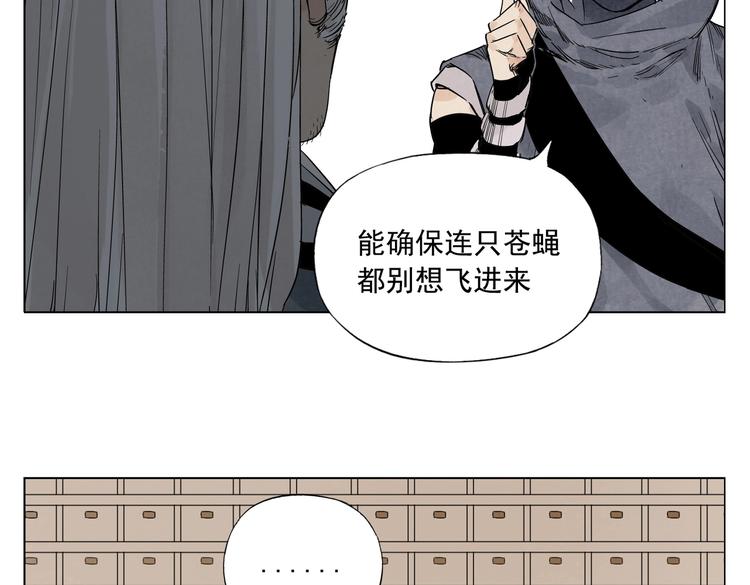 第110话 对战4