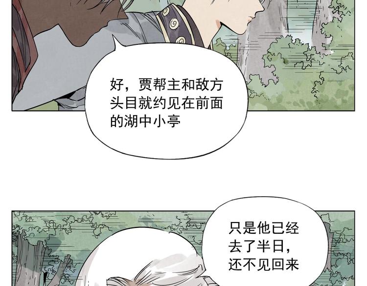 第83话 美梦（上）5