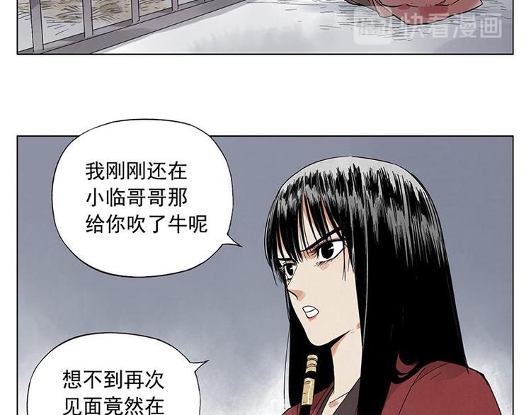 第30话 监狱风云32