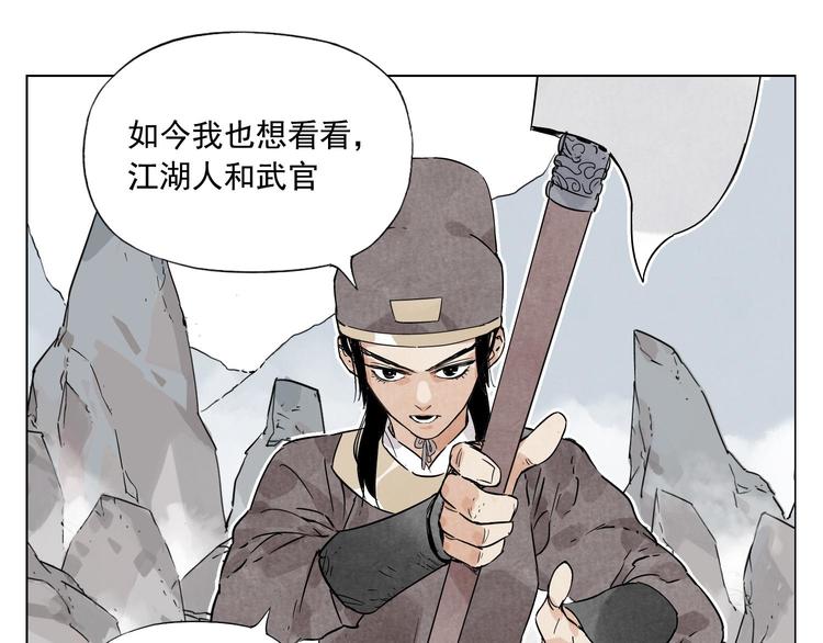 第76话 制裁39