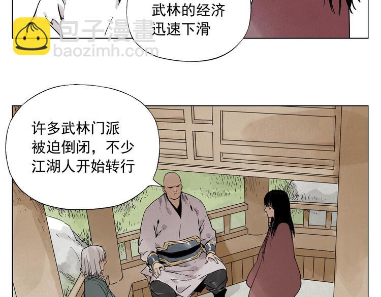 第28话 寒冬期22