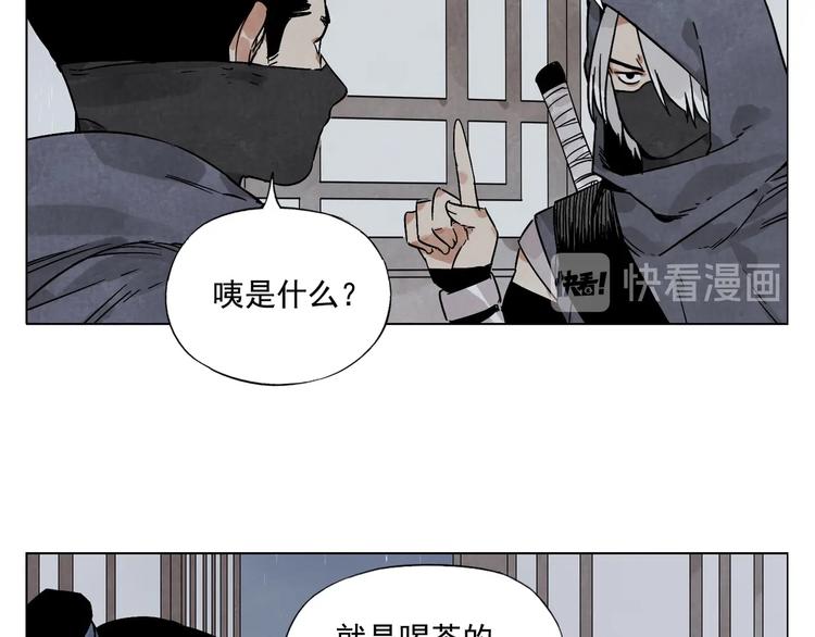 第90话 茶38