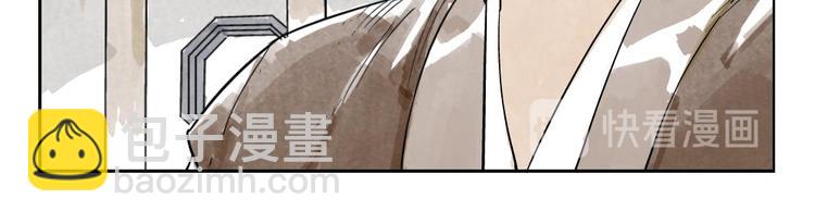 第08话 赭石堂的体检13