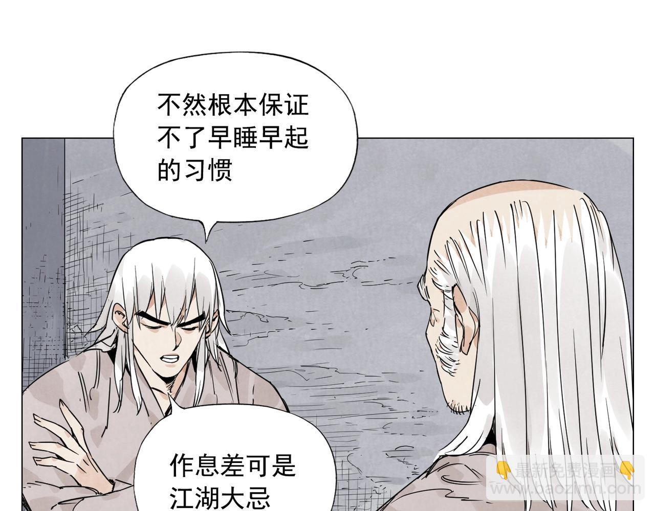第148话 善于思考3