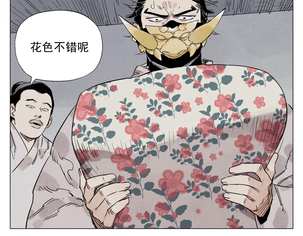 第140话 狠角色49