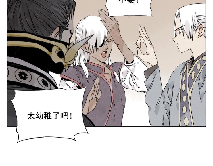 第127话 赌注46