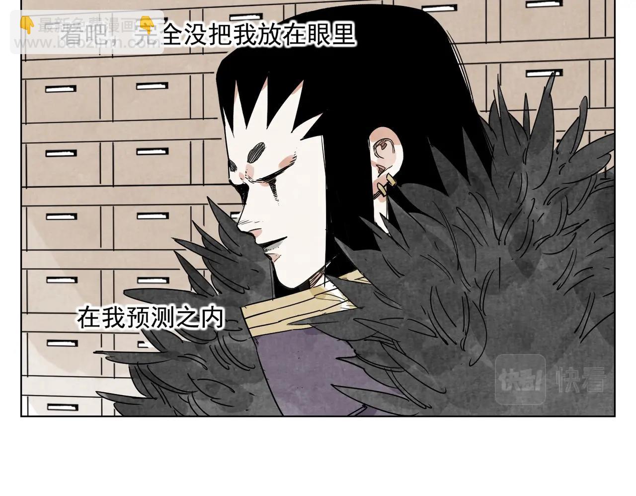 第134话 偷看35