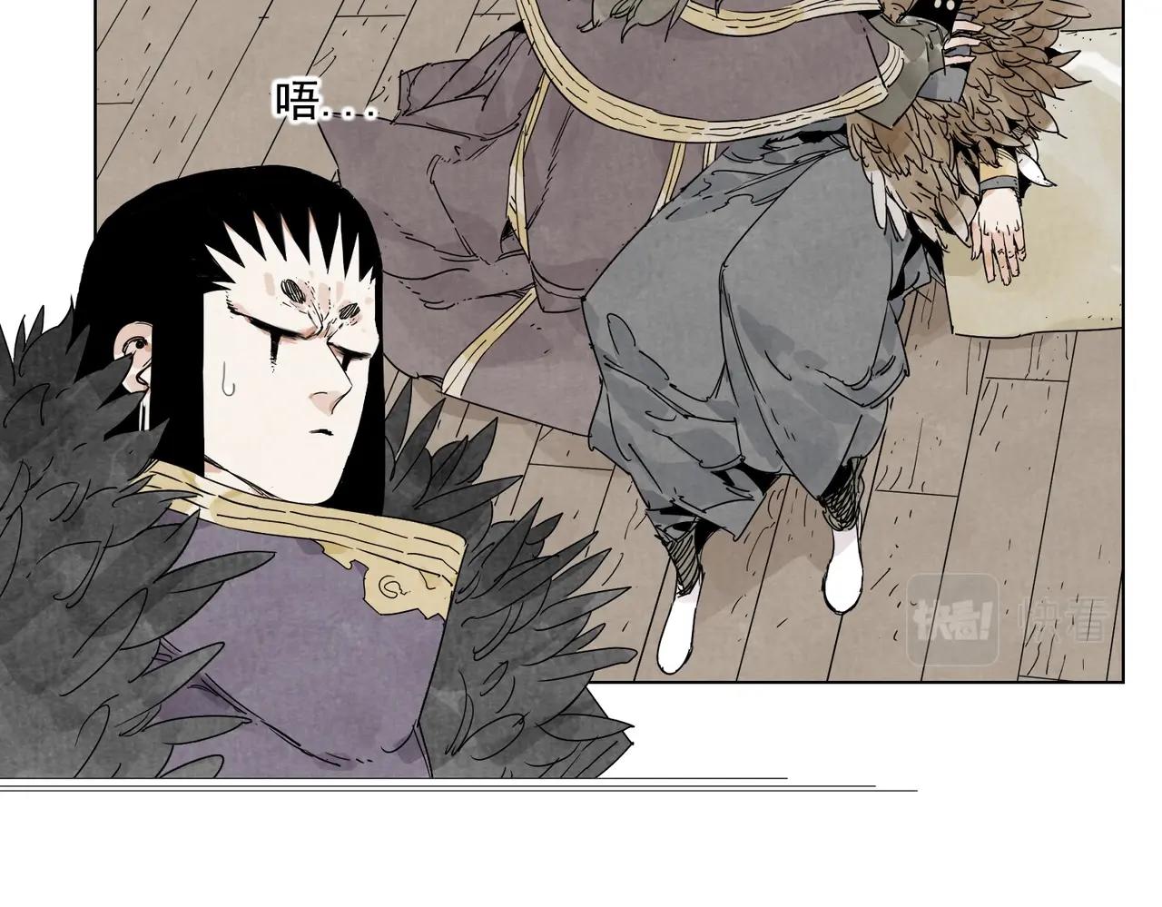 第135话 假公济私17