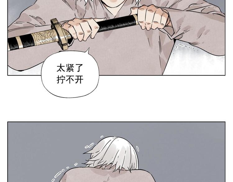 第73话 神刀48