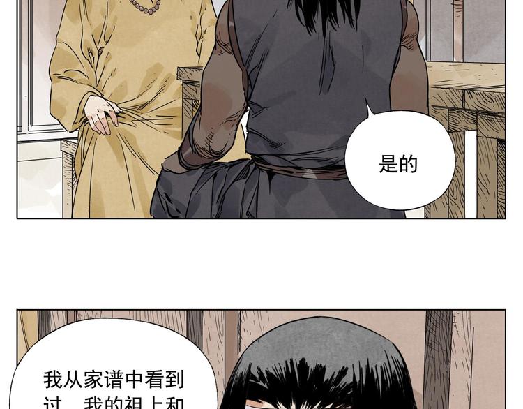 第44话 何去何从12