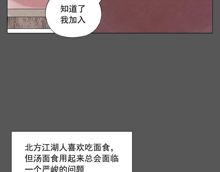 第94话 离别23