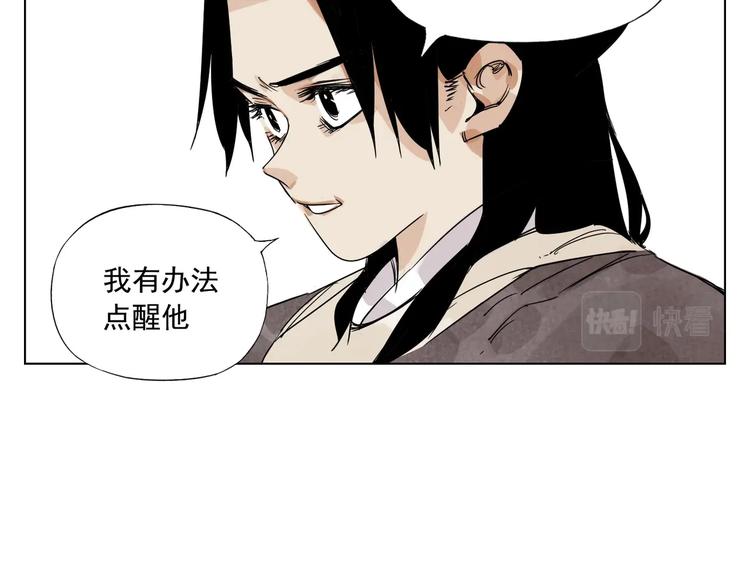 第122话 靠自己20
