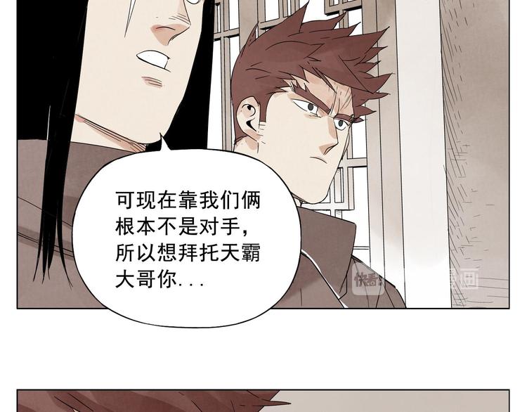 第17话 大家都是读书人50