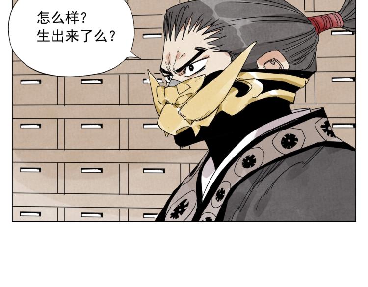 第124话 尴尬48