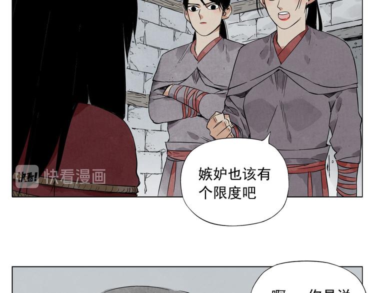 第36话 密不透风21