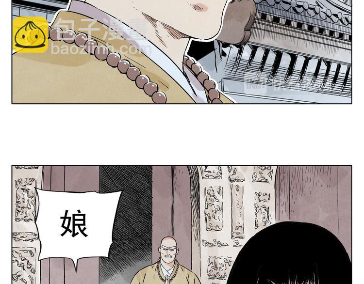 第50话 哭鼻子48