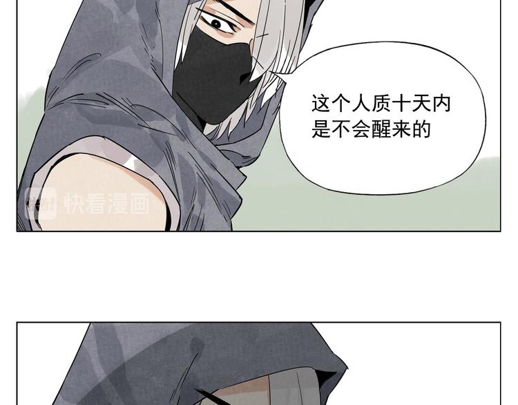 第84话 美梦（下）58