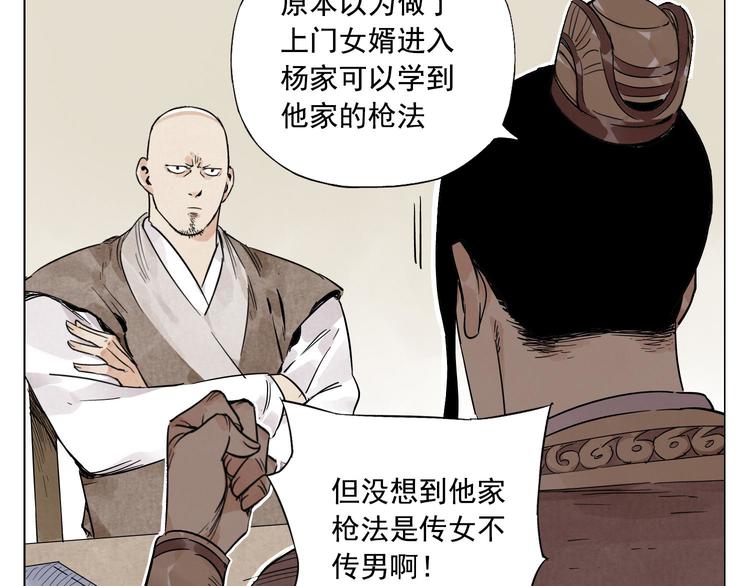 第49话 游泳方式13