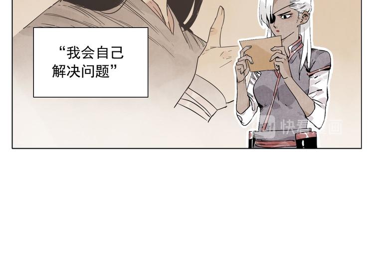 第64话 迟到6