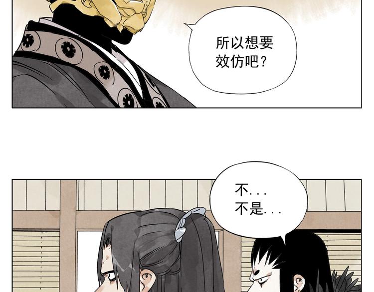 第102话 友谊20