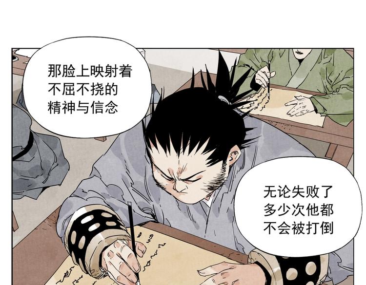第116话 打擂49