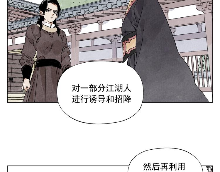 第119话 弱点13