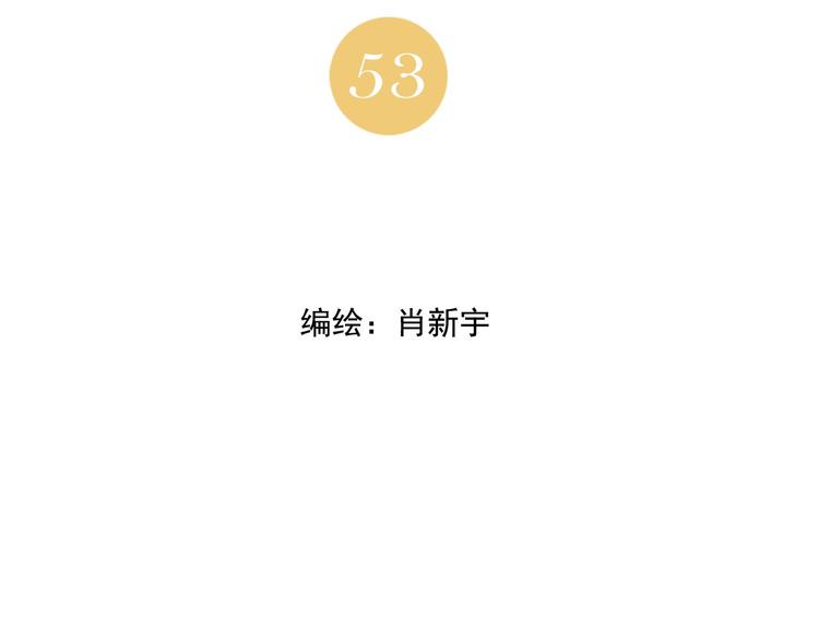 第53话 狮吼功1