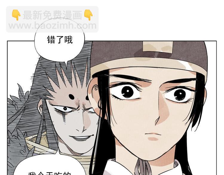 第79话 软肋10