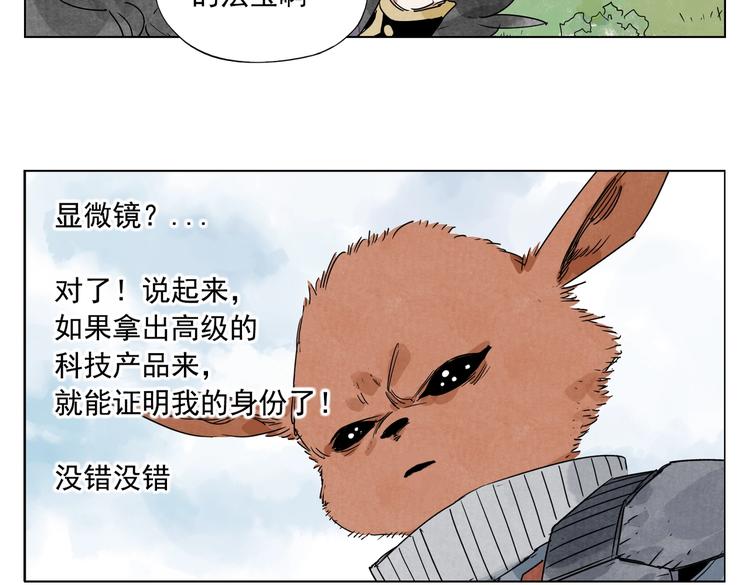 第114话 小百叶48