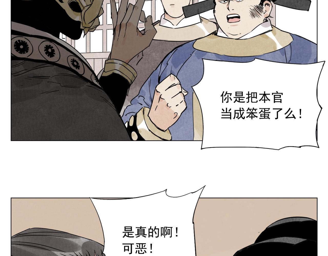 第139话 分辩55