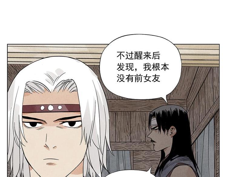 第39话 好久不见36