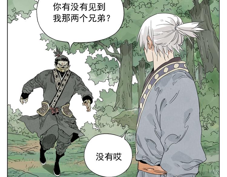 第107话 男人心37