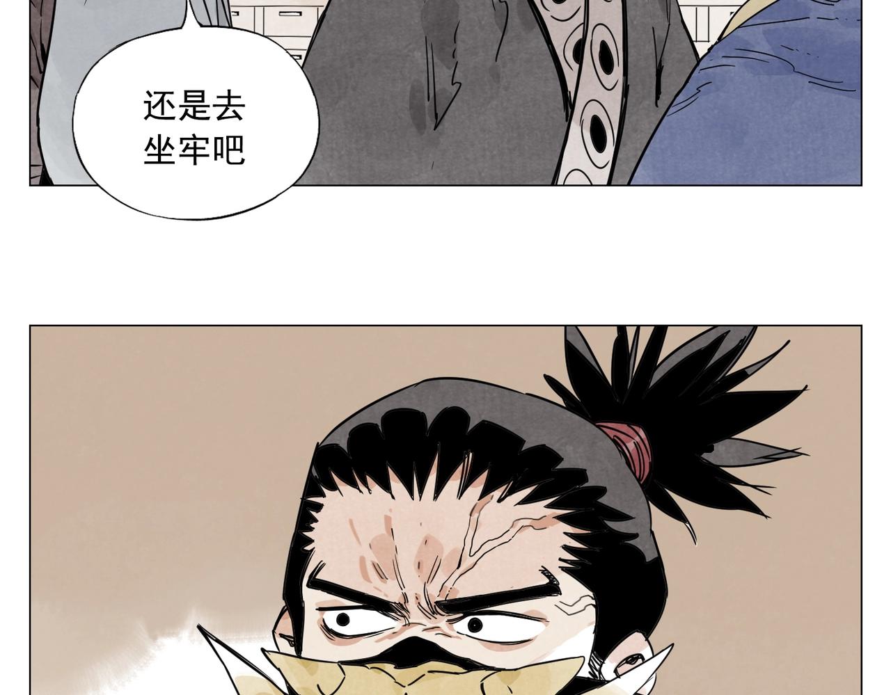 第139话 分辩59